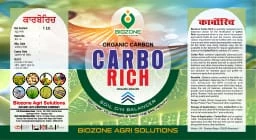 Carborich — supplied product image